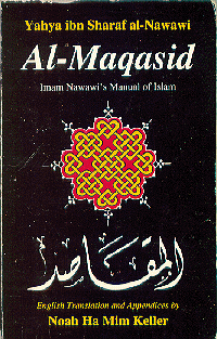  Cover of al-Maqasid from http://linux.hartford.edu/~grant/islam/mqsd/mqsd.html