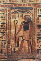 Ancient painting of an Egyptian king