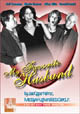Starring Marilu Henner, Jeff Conaway, Harold Gould, Alley Mills, Samantha Bennett, Joe Liss, Alley Olmo