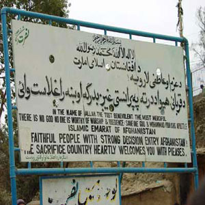 Photograph of border sign in Afghanistan from the AP Photo Archive.