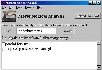 Morphological analysis tool in Perseus 2.0.