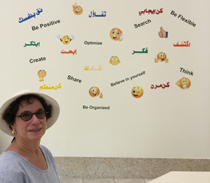 UAlbany Professor of Psychology Laurie Feldman.