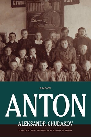 "Anton" by Aleksandr Chudakov's book cover.