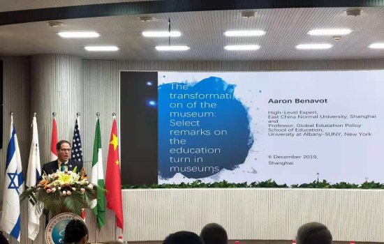 Dr. Aaron Benavot is pictured here giving a presentation at an international symposium on 'Museum Education From the Perspective of Lifelong Learning' at Yangpu Teacher Training Institute, Shanghai, China, December 6, 2019.