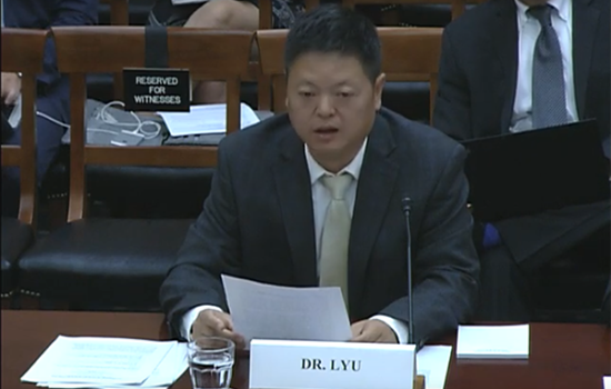 Siwei Lyu testifying before members of Congress