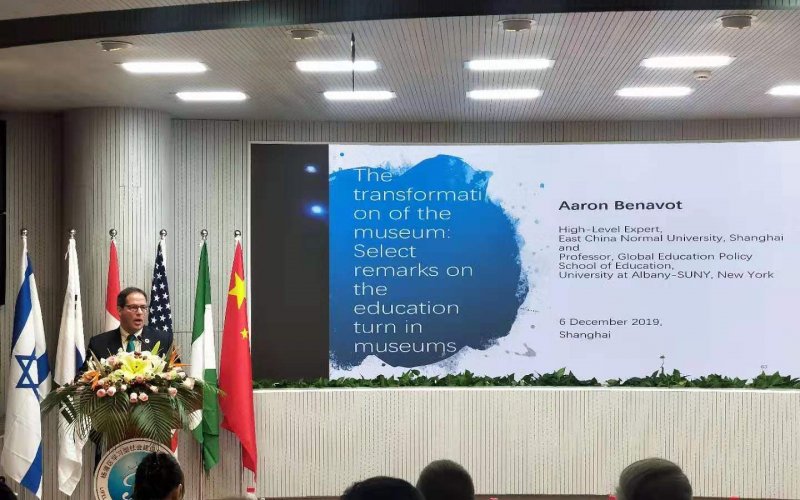 Dr. Aaron Benavot is pictured here giving a presentation at an international symposium on 'Museum Education From the Perspective of Lifelong Learning' at Yangpu Teacher Training Institute, Shanghai, China, December 6, 2019.   