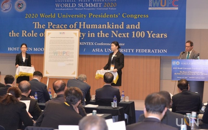 Aaron Benavot, Feb 2020 - World Summit 2020, Seoul, Korea, World University President's Congress.jpg