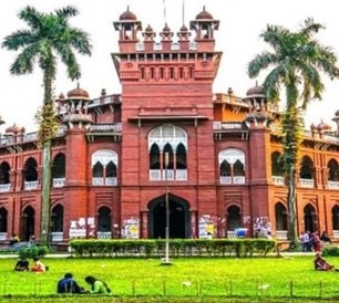 University of Dhaka, Bangledesh campus building.