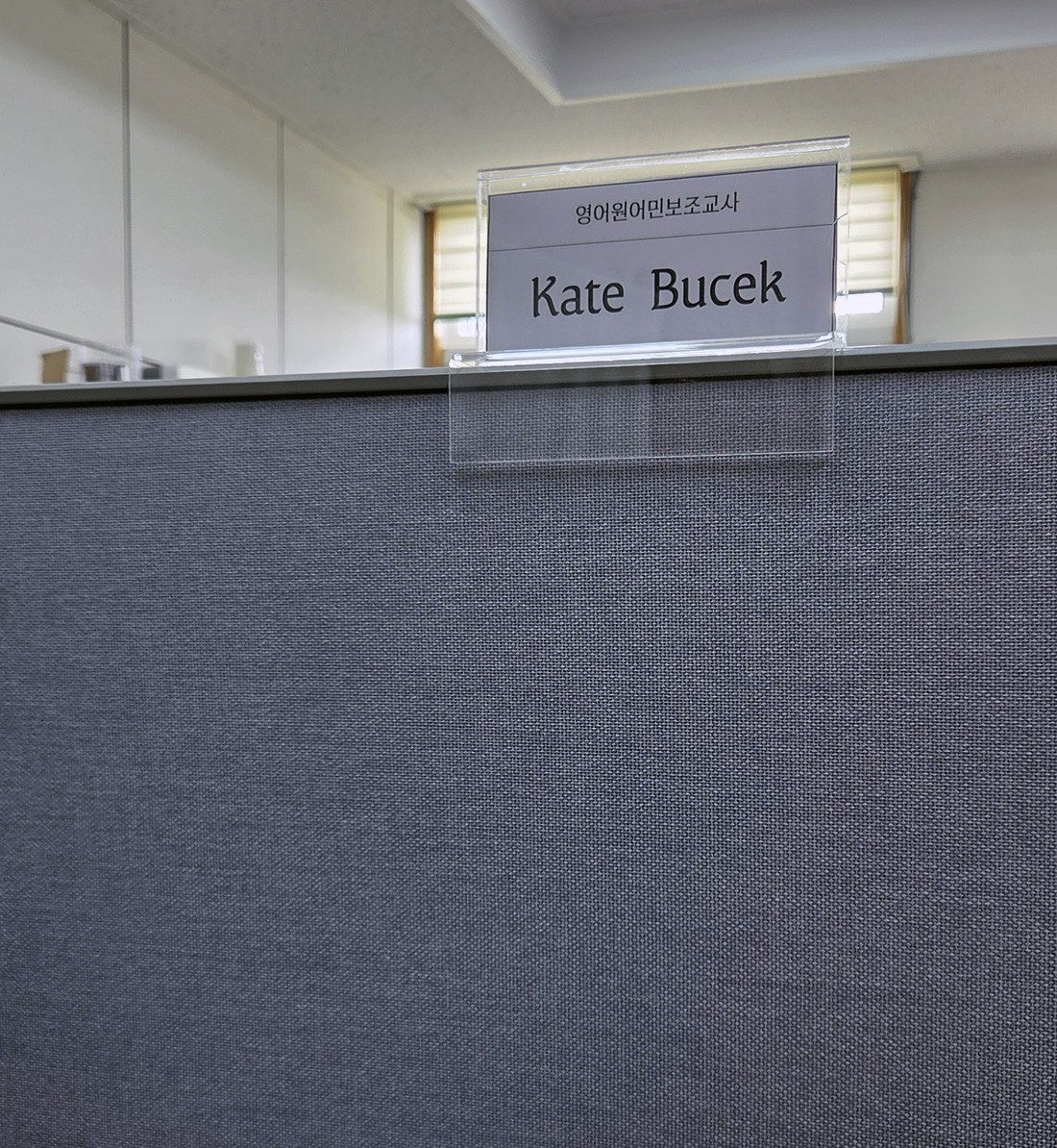 Kate Bucek is written on a label of a cubicle for UAlbany student Kate Bucek after she moved to her school on Jeju Island.
