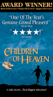 childrenofheaven.gif - 8512 Bytes